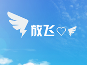心灵驿站.jpg