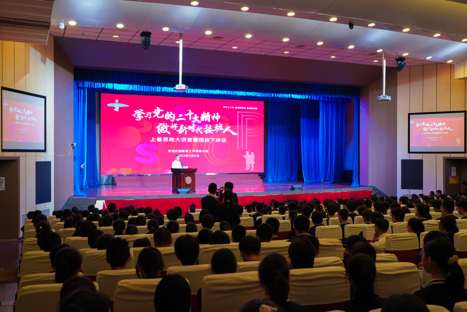 区委副书记张权权国旗下讲话20230505-21.jpg