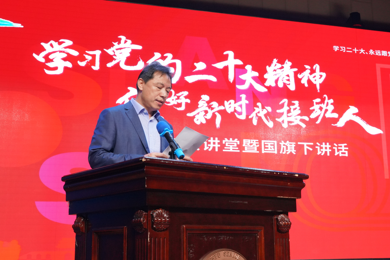 区委副书记张权权国旗下讲话20230505-15.jpg
